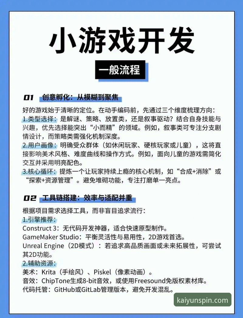 开云竞猜活动中心手机版安装与使用教程:从下载到流畅体验全指南