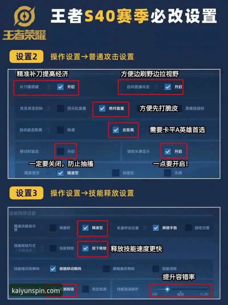 开云竞猜平台官网更新与优化操作教程：解锁全新竞猜体验