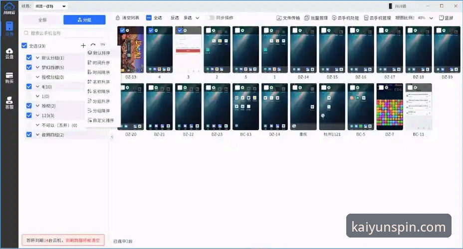 开云竞猜官网下载失败 vs. 成功安装：问题根源与一键解决方案对比